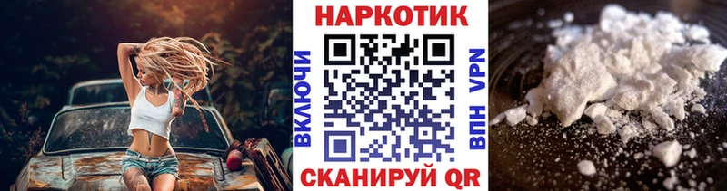 Купить наркотики сайты Курганинск Гашиш  АМФ  Меф мяу мяу  Бошки Шишки  КОКАИН 