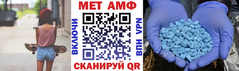Amphetamine VHQ  маркетплейс телеграм  Курганинск 
