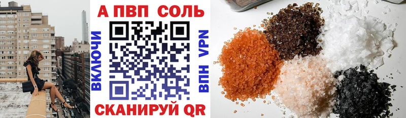мега ссылка Курганинск Alpha PVP крисы CK