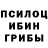 Метамфетамин винт PAVLO HAVRYSH