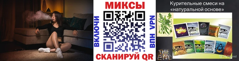 Бутират жидкий экстази сайты даркнета наркотические препараты Курганинск