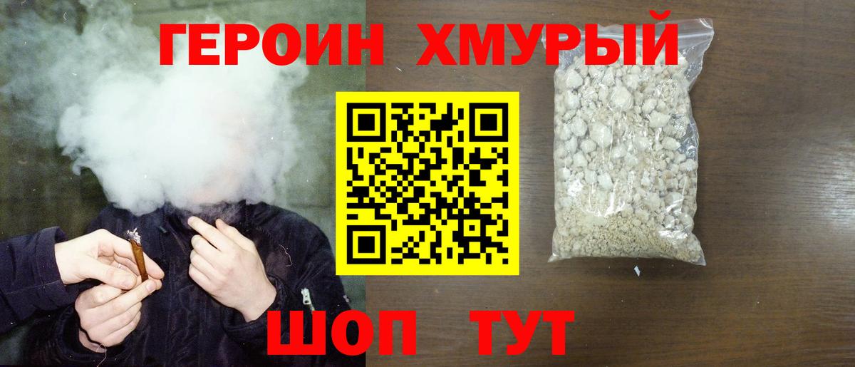 ГАШ  Вход с VPN  COCAIN  Курганинск  Канабис  Меф МЯУ МЯУ кристаллы 
