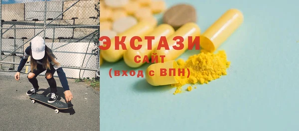 COCAINE Алексин