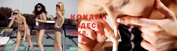 COCAINE Алексин