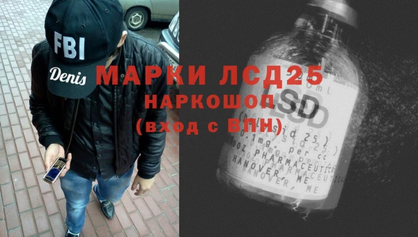 мескалин Алзамай