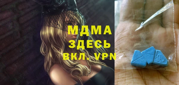 мескалин Алзамай