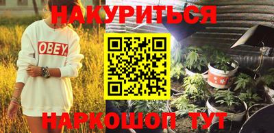 2c-b Наро-Фоминск