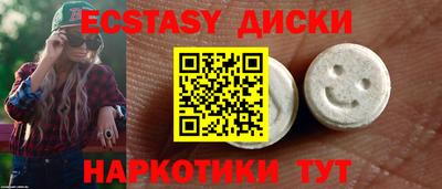 MDMA Моздок