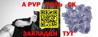 Альфа ПВП Можайск