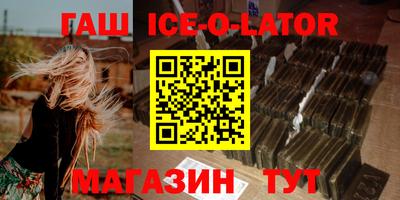 2c-b Наро-Фоминск