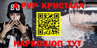 Альфа ПВП Можайск