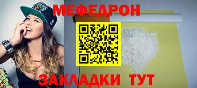 мет Аша