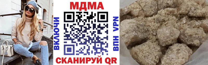 даркнет наркотические препараты  Курганинск  MDMA Molly 