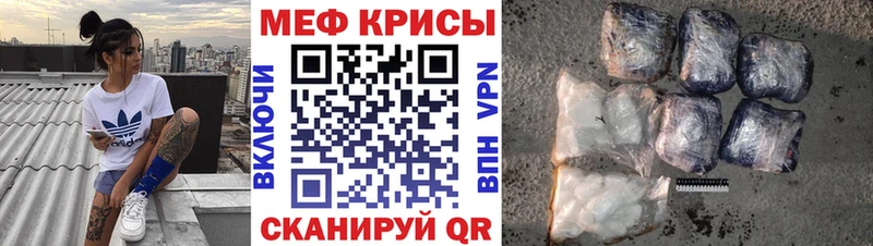 darknet какой сайт  Курганинск  МЯУ-МЯУ 4 MMC 