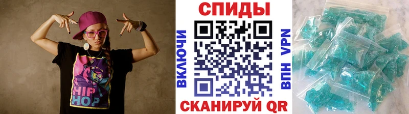 как найти   Курганинск  Первитин кристалл 