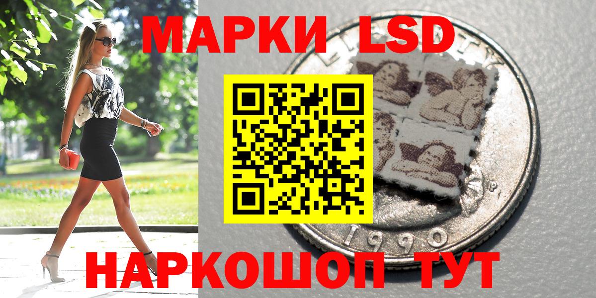 Марки N-bome 1500мкг  Вход с VPN  Курганинск 