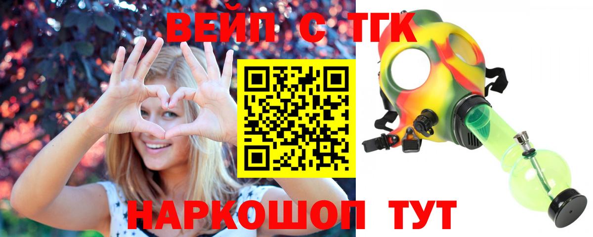 Дистиллят ТГК Wax Курганинск
