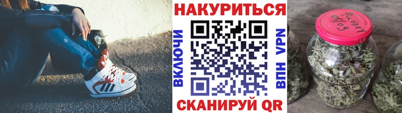 Шишки марихуана Amnesia  Курганинск 